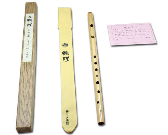 付属品