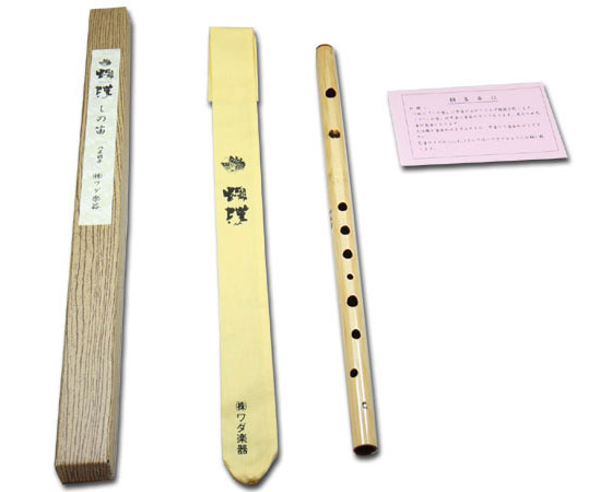 付属品