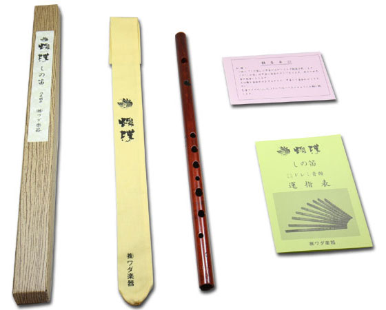 付属品