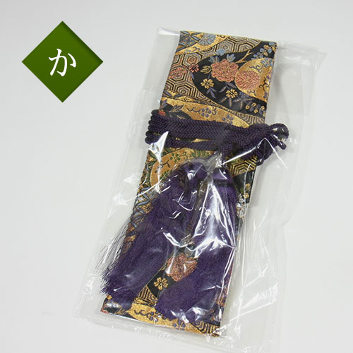0445尺八袋 ワダ楽器-蝴蝶宝｜木管尺八・しの笛（篠笛）製造販売修理