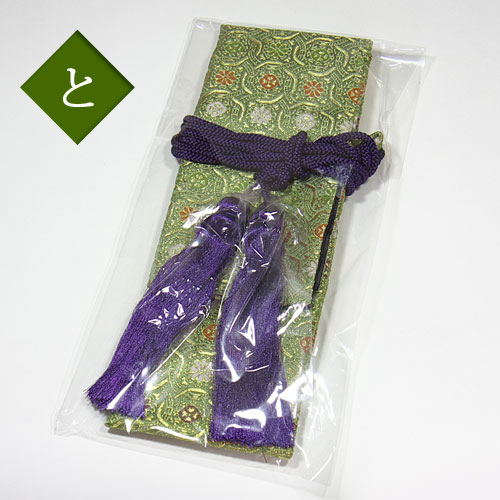 0445尺八袋 ワダ楽器-蝴蝶宝|木管尺八・しの笛(篠笛)製造販売修理 0445尺八袋 ワダ楽器-蝴蝶宝|木管尺八・しの笛(篠笛)製造販売修理