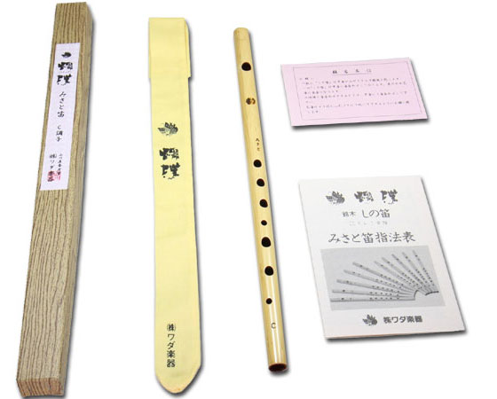 付属品