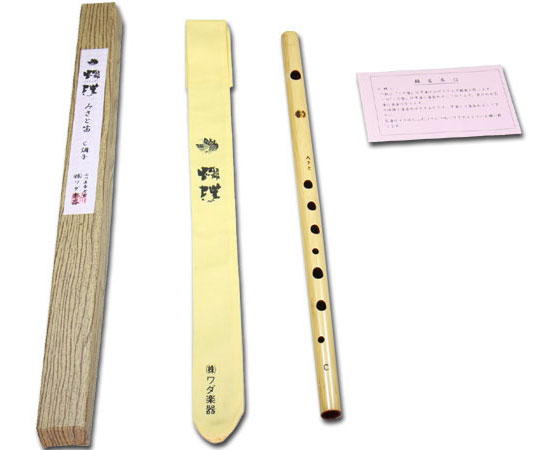 付属品